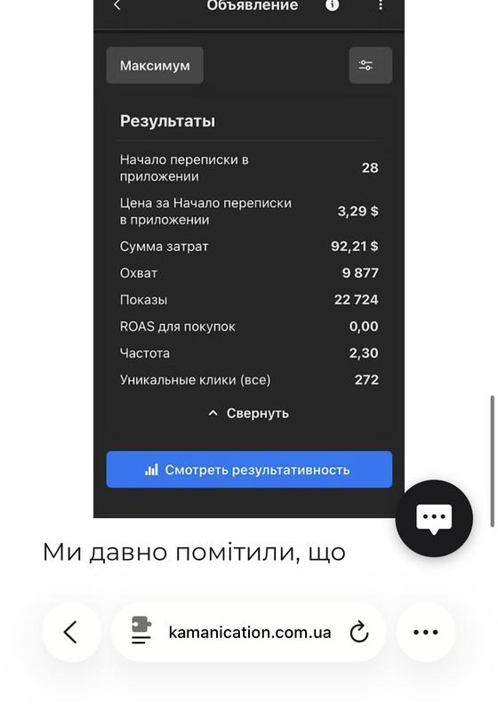 Kselena реклама